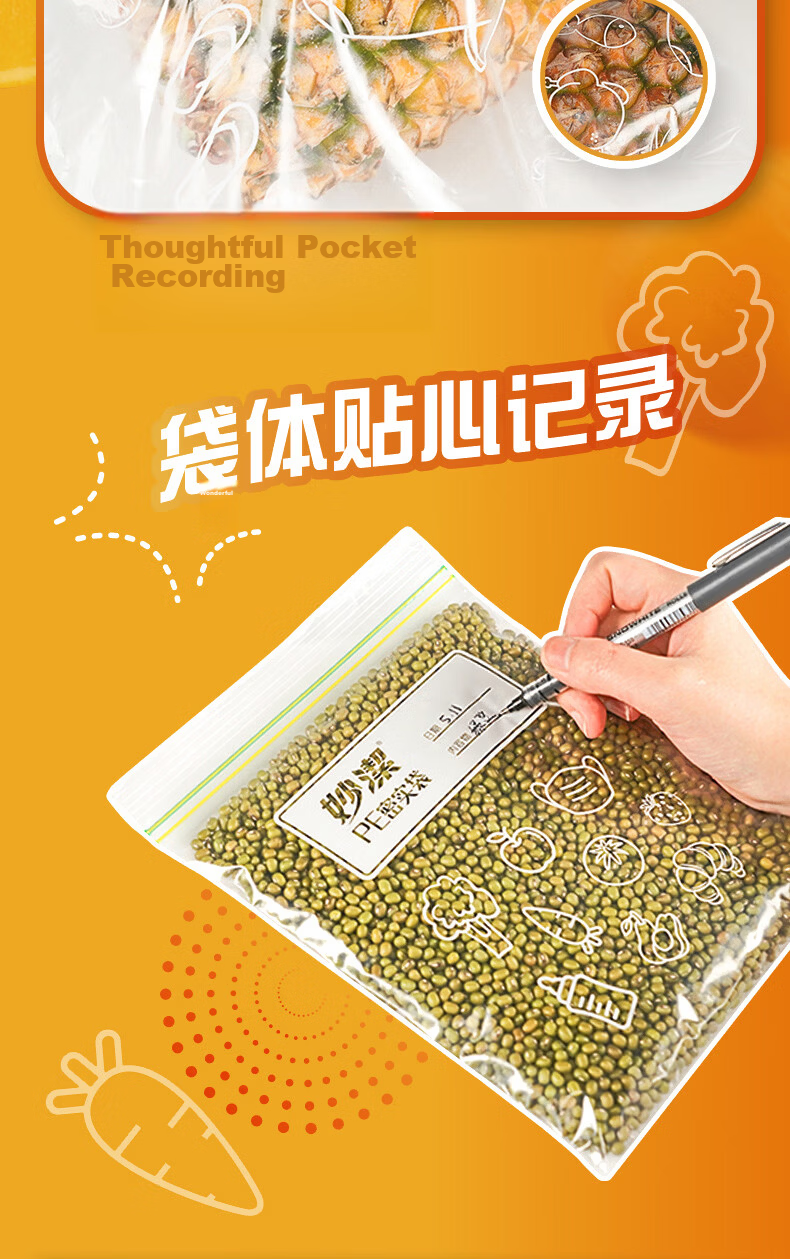 Miaojie Sealed Bag Set, Large Medium Small Sizes 15+25+20 pcs Total 60 pcs, Thickened Food-Grade Fresh-Keeping Zipper Bags 6
