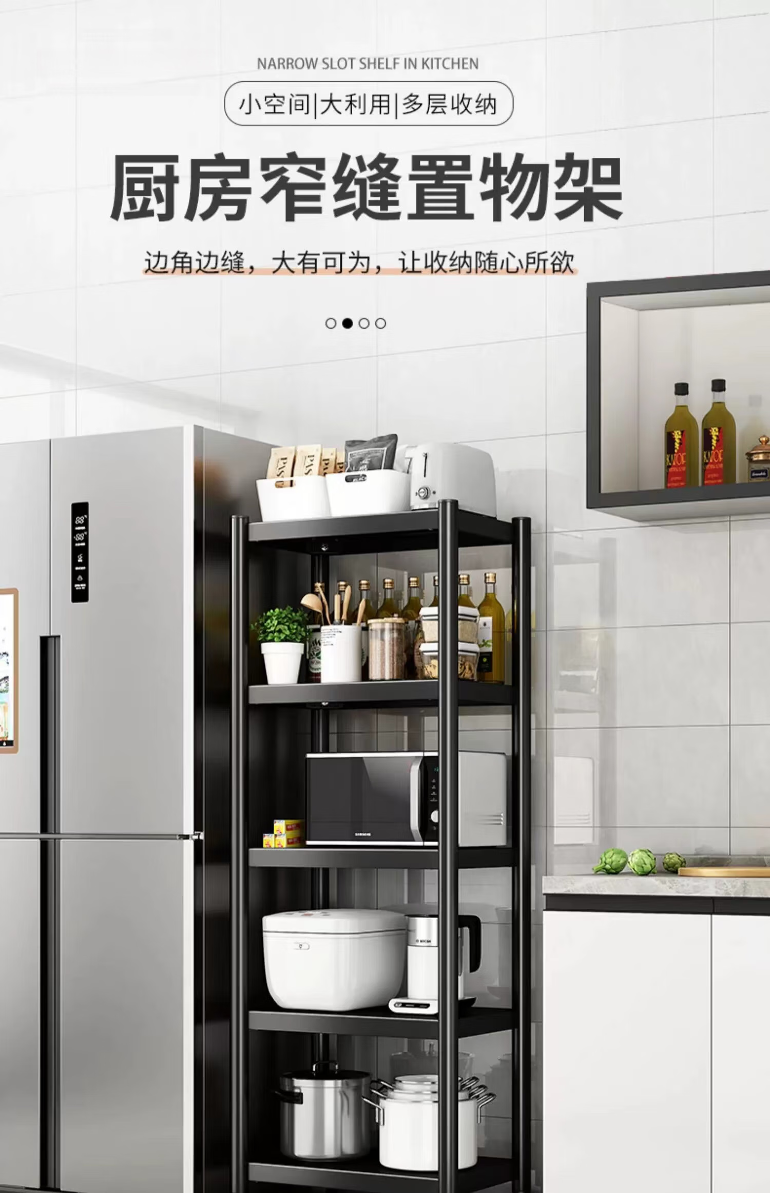 UOEN Kitchen Gap Storage Rack Floor-Standing Multi-Layer Narrow Space Organizer Multi-Functional Pot and Microwave Storage Shelf 1