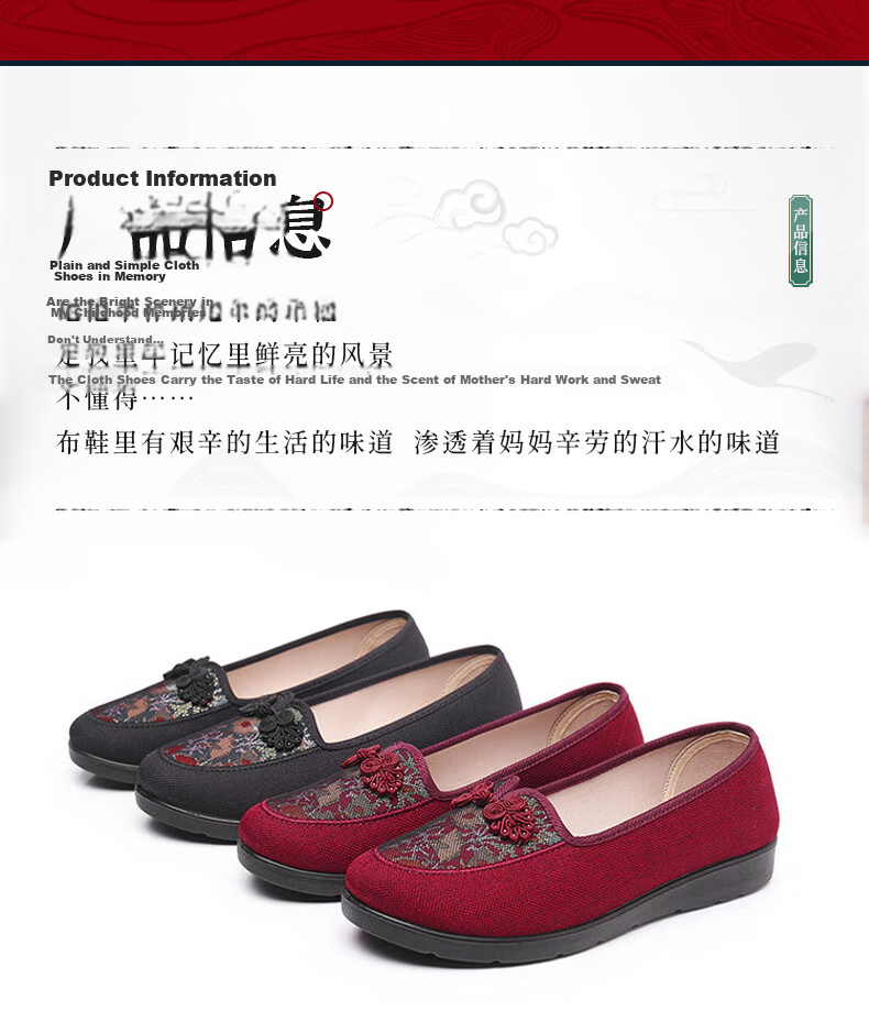 Weizhi Women's Single Shoes, Soft Sole Mom Shoes, Slip-On Embroidered Chinese Style Old Beijing Cloth Shoes, WZ1044 Black, Size 38 3