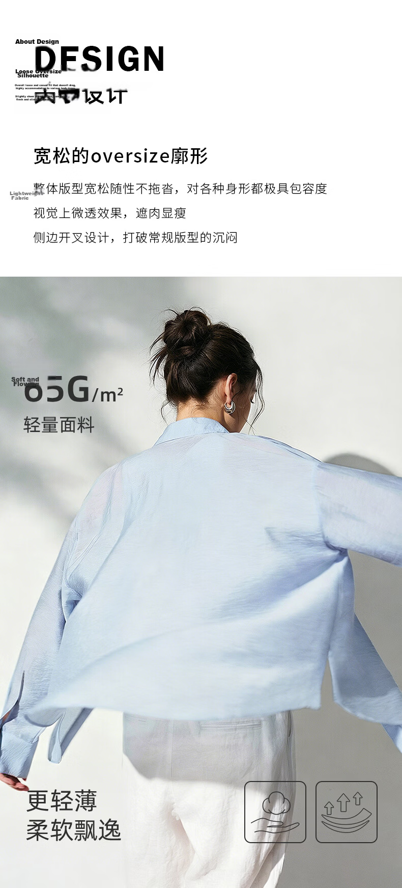 La Chapelle Sheer Shirt for Women 2026 Summer New Loose Slim Fit Lapel Long Sleeve Layered Trendy Versatile Shirt 5