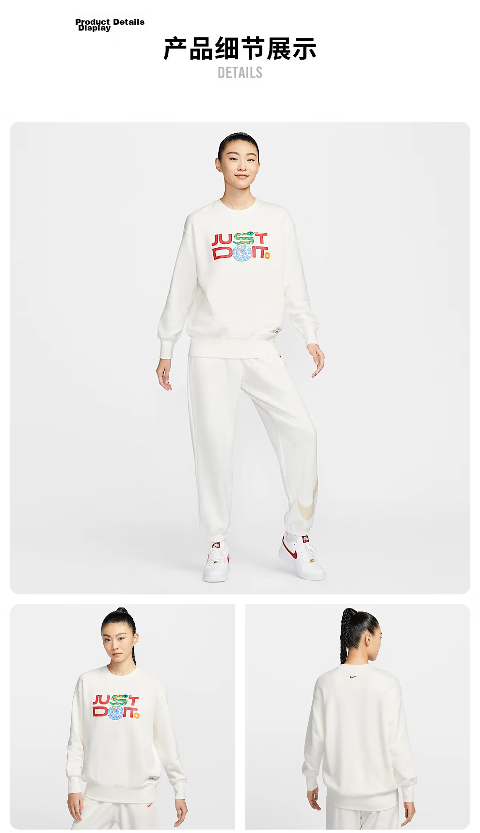 NIKE Women's Spring And Autumn Round Neck Sweatshirt, Casual Sports, HV8462-133 Sail White, Size M 5