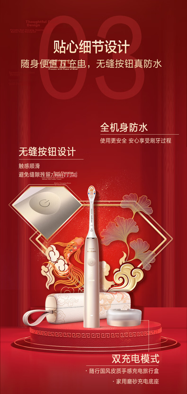 PHILIPS Teacher's Day Gift Diamond AI Electric Toothbrush National Style Limited Edition One-Key AI Fully Automatic Adjustment 5 Intelligent Sensor Chips Top Configuration Brush Head HX9997 Blue 6