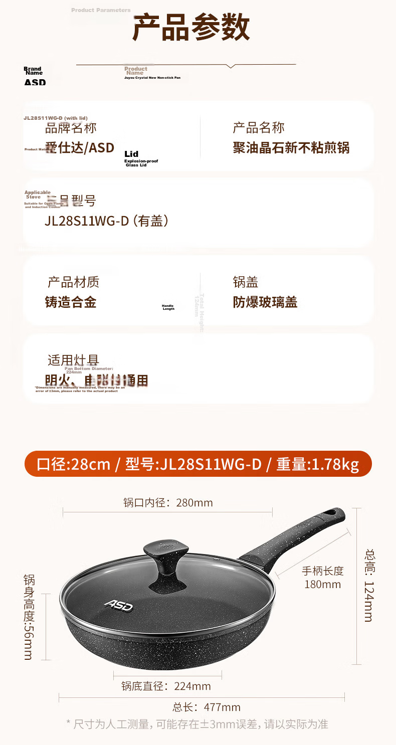 ASD Non-Stick Flat Frying Pan Maifan Stone Coating Multi-Functional Steak and Stir-Fry Pan 28cm Induction Cooker Compatible S11 32