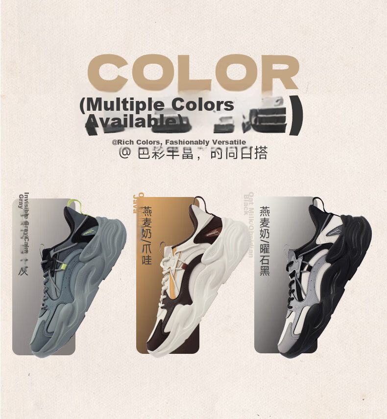361° Men's Sports Shoes, Pengpai Spring And Summer Breathable Retro Thick-Soled Dad Casual Shoes Running Shoes 672326765-1 20