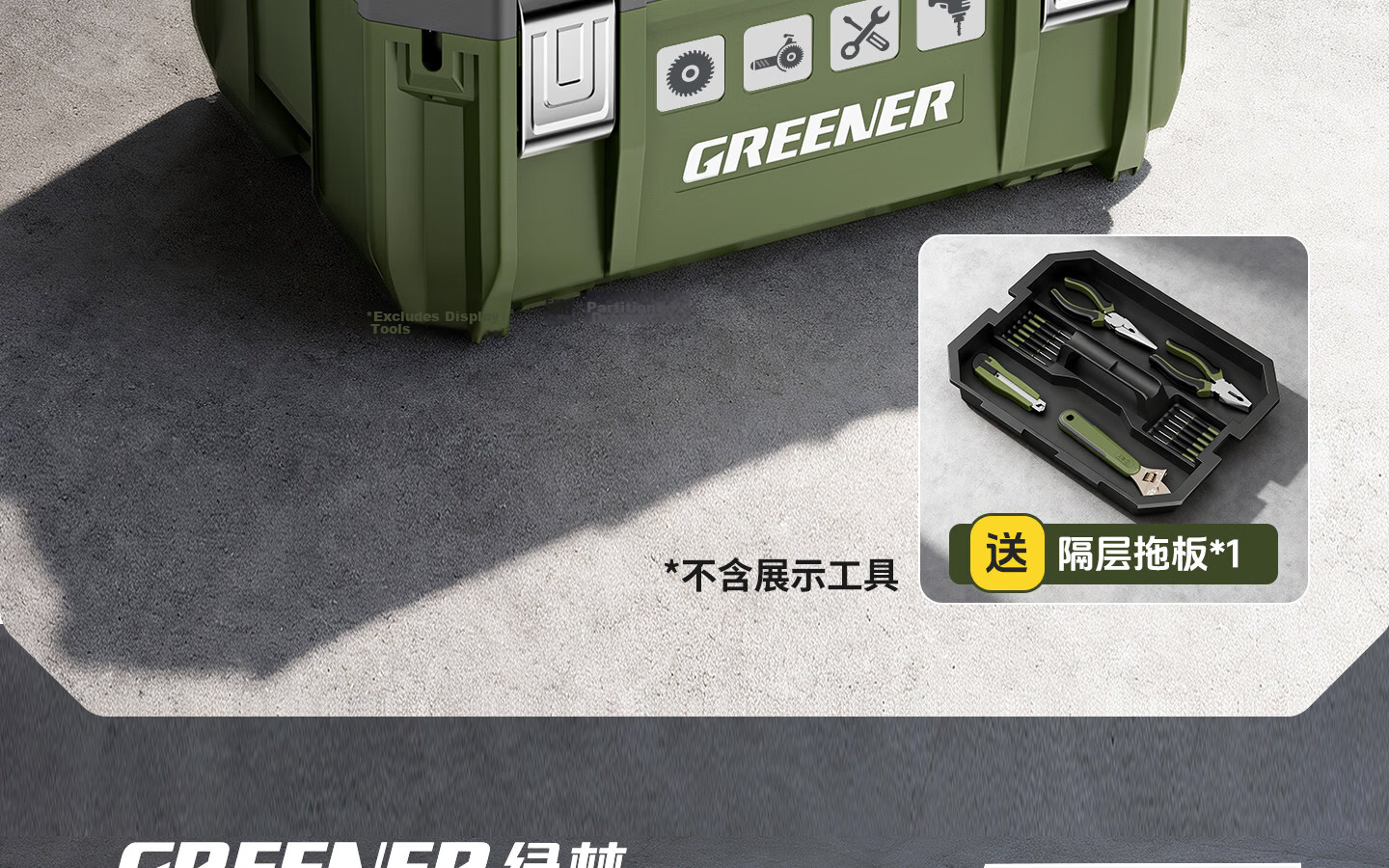 GREENER Flexible Snake Stackable Large Toolbox Hardware Storage Box Impact Drill Electric Hammer with Wheels Multifunctional Electrician Tool 30