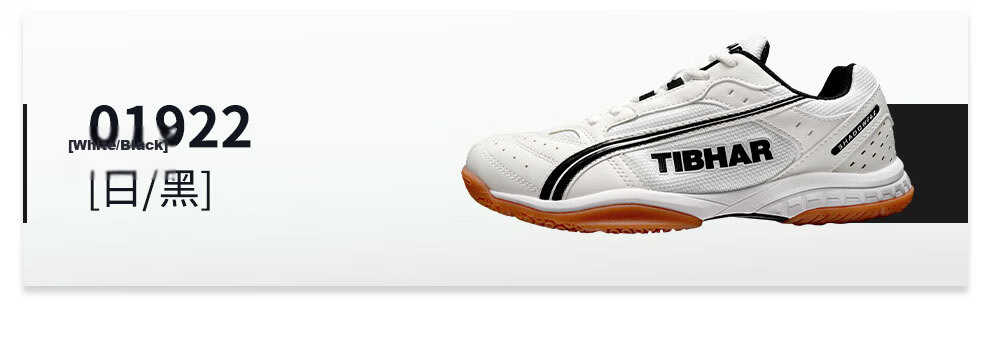 TIBHAR Table Tennis Shoes JD Self-operated Breathable Professional Training Competition Shoes Rubber Sole Sports Shoes 01922 Purple Gold Size 44 16