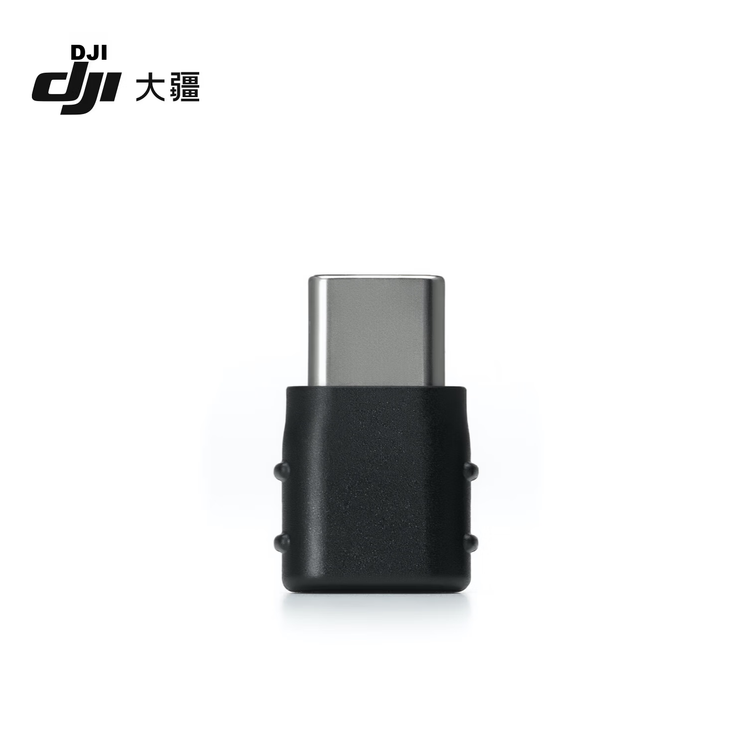 DJI Mic Series Mobile Receiver Adapter (USB-C to USB-C) for DJI Mic Mini / DJI Mic Mini 2S Accessories