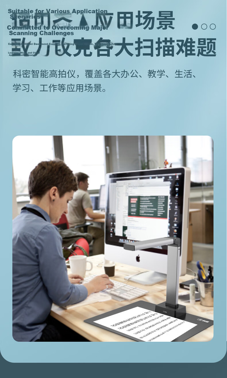 Comet AI Smart Scanner 16MP High-Speed Document Camera Invoice Continuous Scanning PDF Merging OCR Recognition All-in-One A4 Soft Base GP1100AF 6