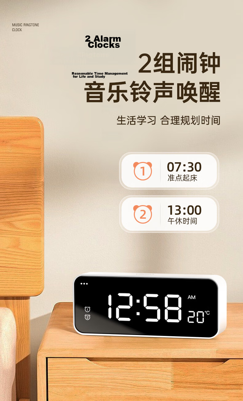 Mazhi LED Smart Rechargeable Multifunctional Student Alarm Clock Night Light Countdown Timer Electronic Clock Color Screen Back to School Gift New Year Party Gift 6