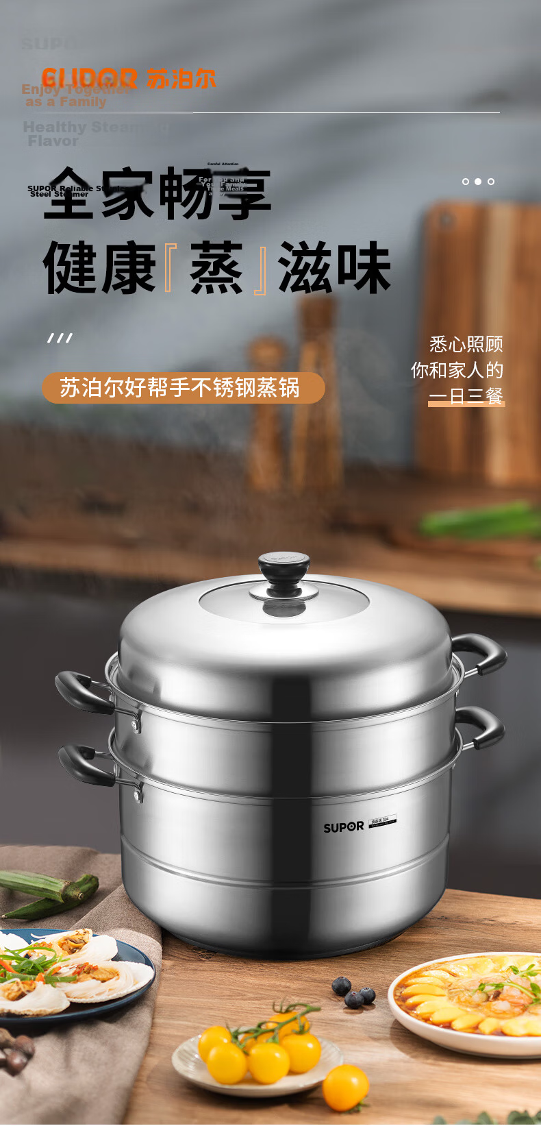 SUPOR 34cm 304 Stainless Steel Steamer Pot with High Dome Lid, Three-Layer Composite Bottom, Visible Steaming Fish Soup Pot SZ34B17 1
