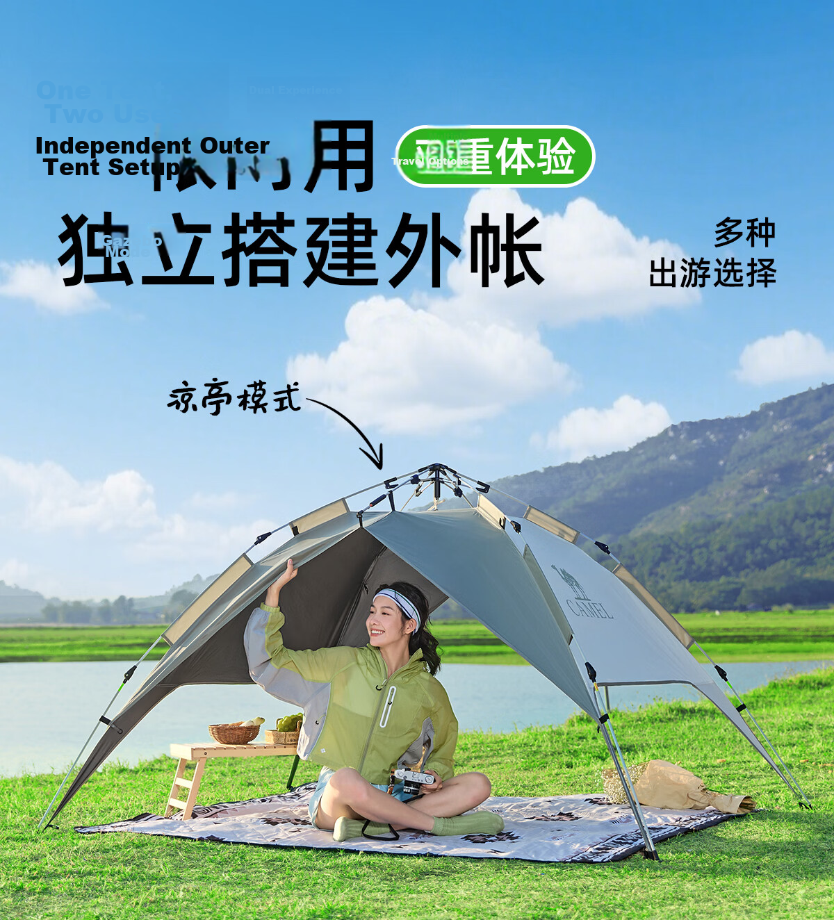 CAMEL Outdoor Titanium Black Coated Tent Portable Sunshade Foldable Park Picnic Camping Overnight Home Use Camel Color 13