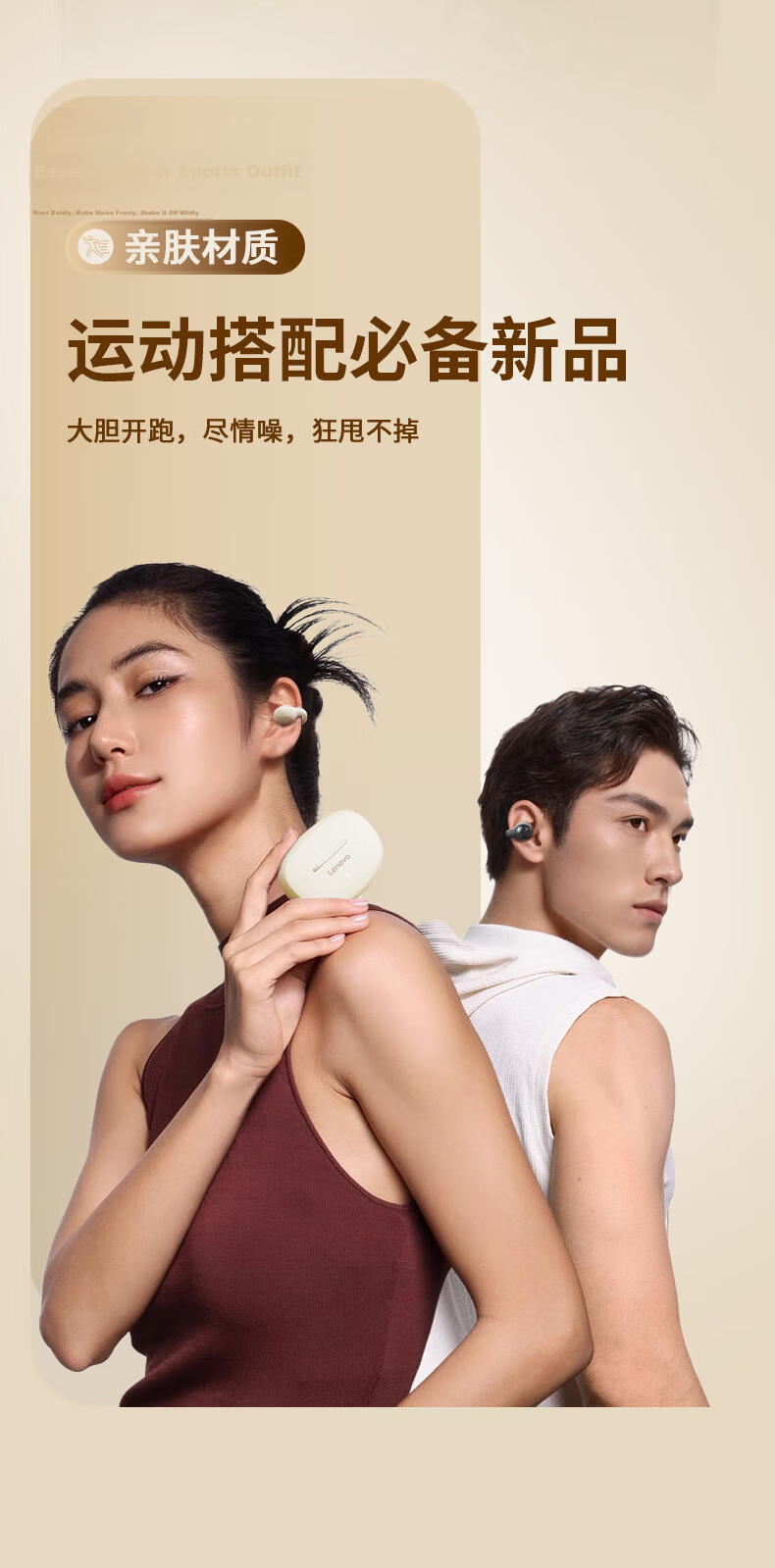 Lenovo [2026 New Model], Bluetooth Earphones, Clip-On Wireless Open-Style Bone Conduction Concept, Non-In Noise Cancellation, Ultra-Long Battery Life, for Music And Sports Use, XA390 Black 11