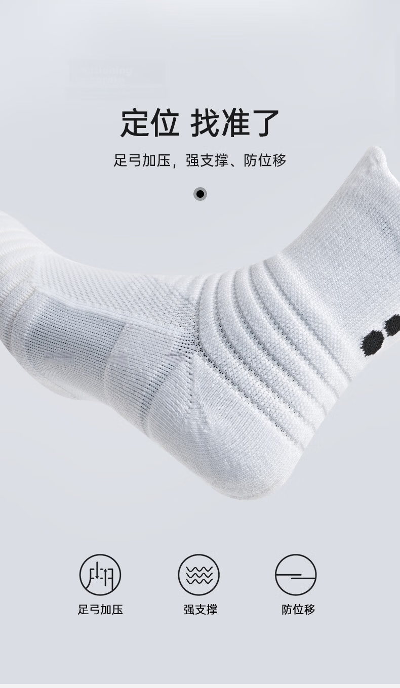 RIGORER Performance Sports Socks Unisex Basketball Socks Towel Bottom Sweat-Absorbing Shock-Absorbing Running Badminton Socks 5