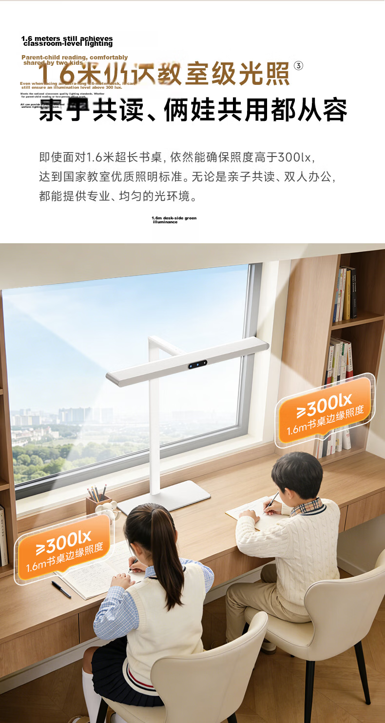 Haishibao Desktop Road Lamp Children's Eye Protection Study Anti-Blue Light Full Spectrum LED Desk Lamp I01-45W-R 16