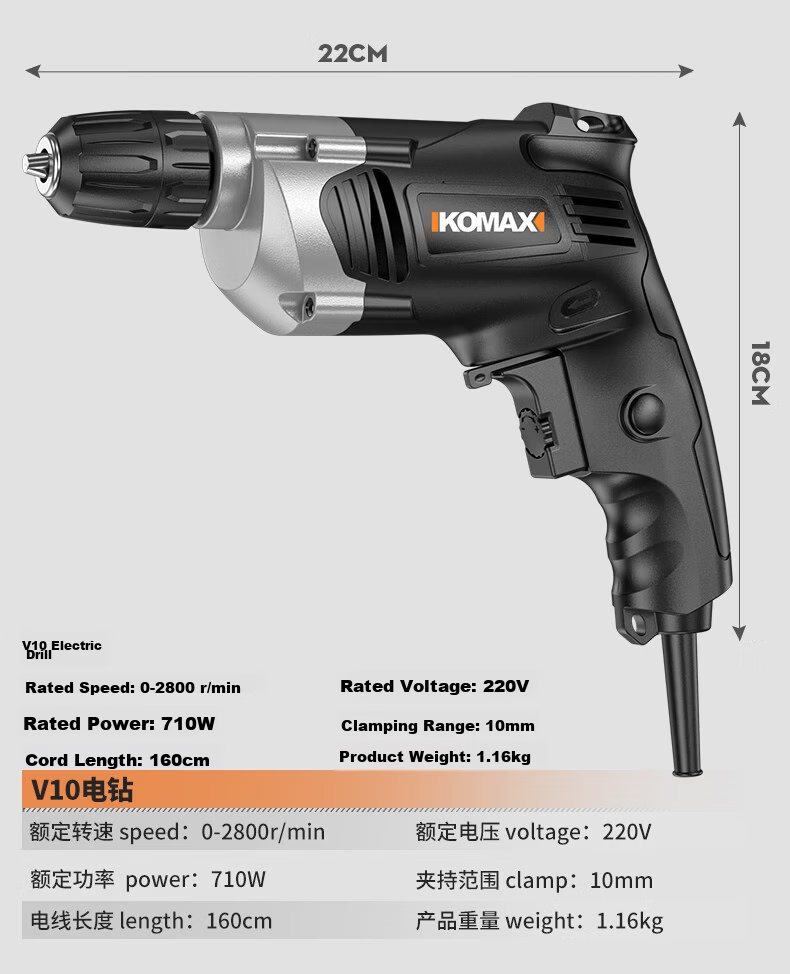 Comais Cordless Electric Drill and Screwdriver Set Small Household Power Drill High-Power Handheld Drill Driver Tool 19