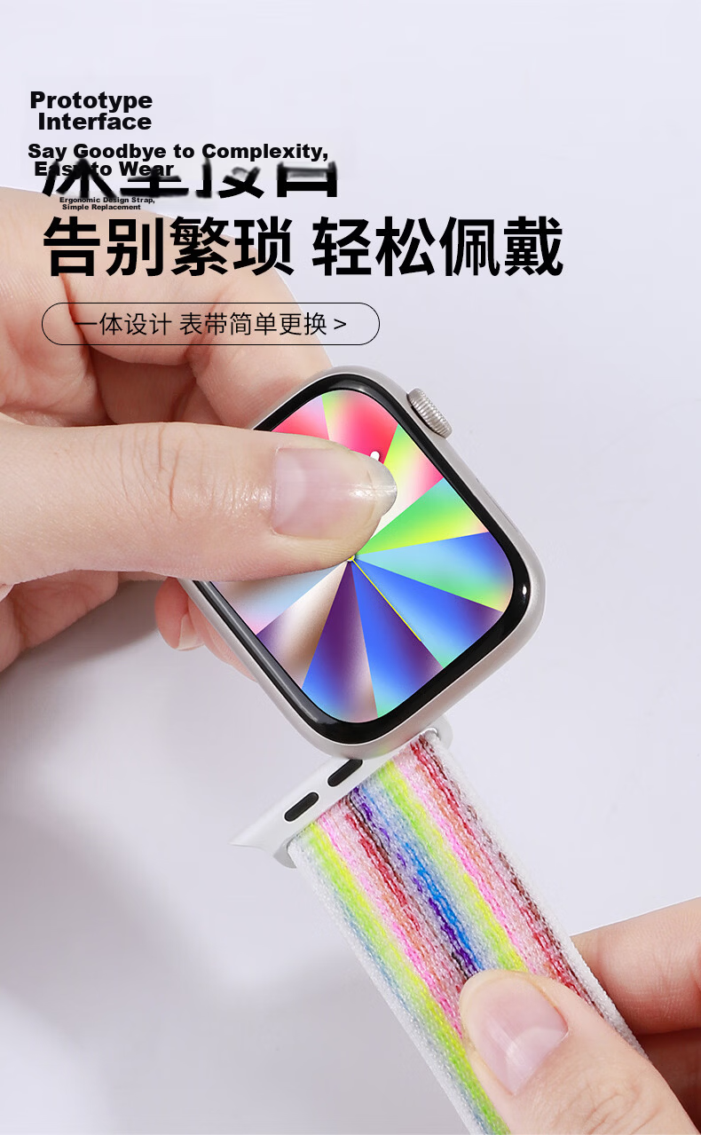 BHO Nylon Loop Band for Apple Watch S11/S10, Compatible with iWatch S9/8/7/6/Ultra/SE3/2/1 Sports Strap 9