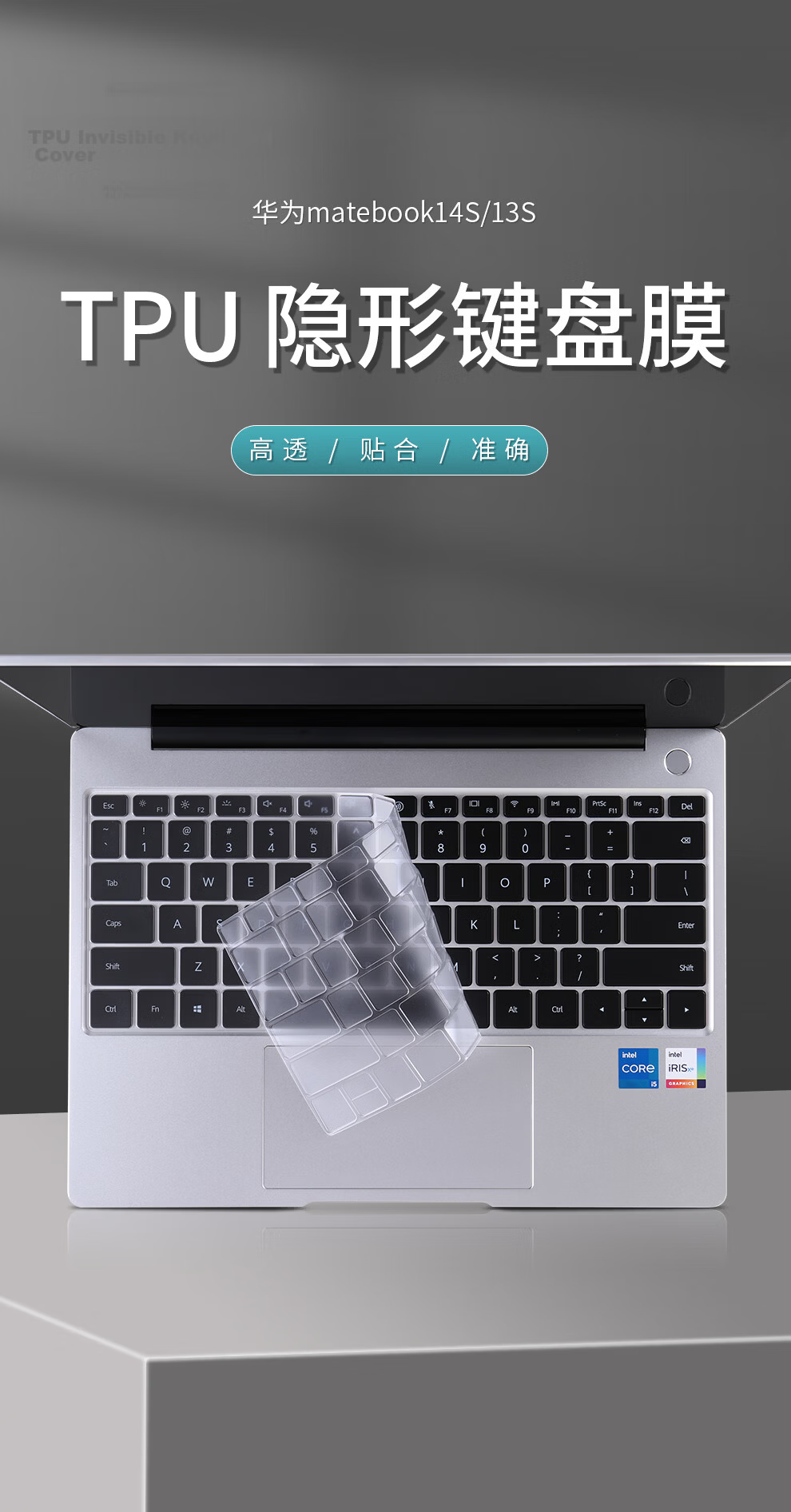 Jichuan Huawei MateBook X Pro Keyboard Cover 2021 Model, 13.9-Inch Laptop Keyboard Protector, TPU Ultra-Thin Transparent Invisible Dust-Proof Film, Waterproof Cover 2