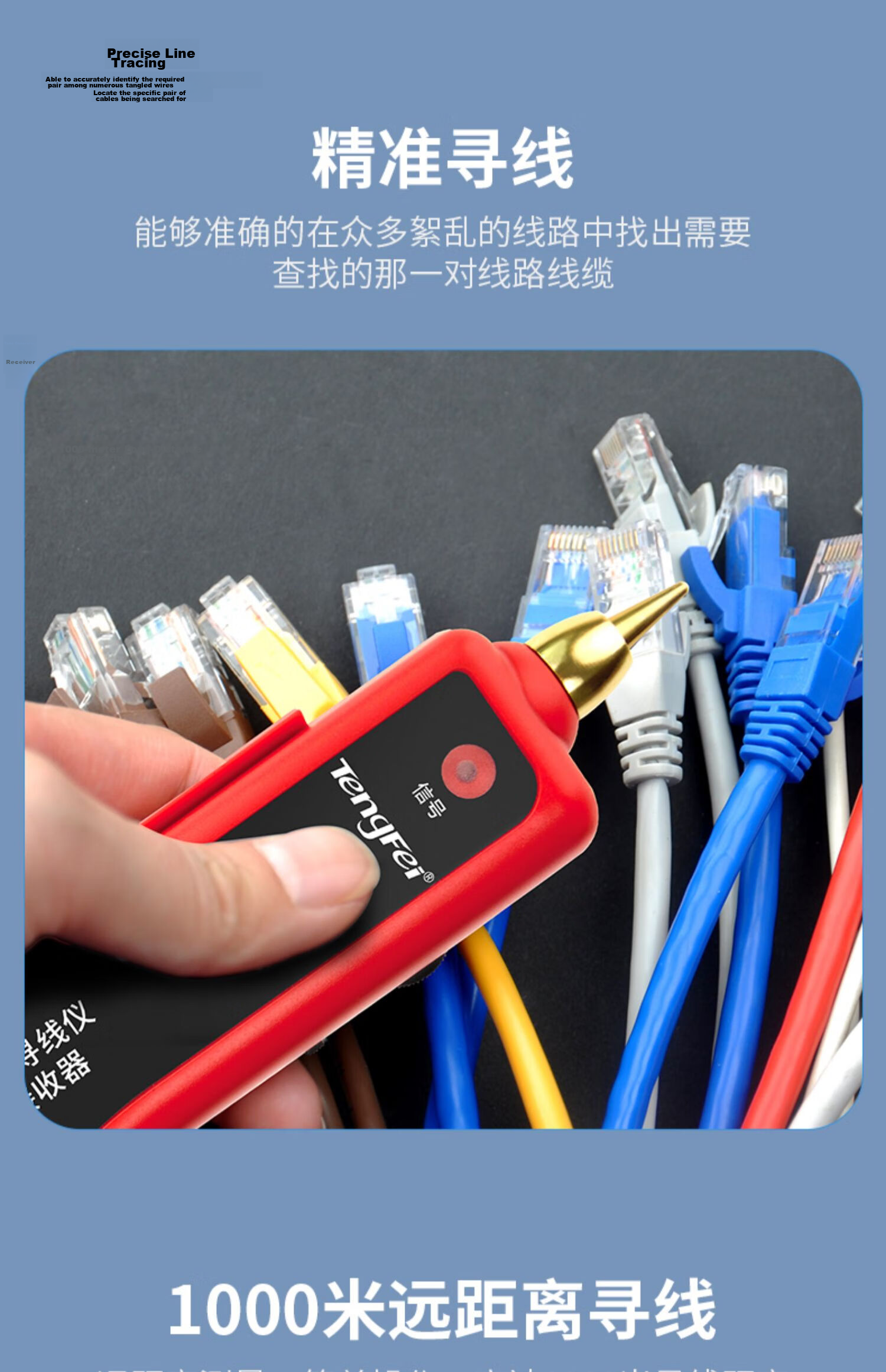 Tengfei Network Cable Tester with Bag Multifunctional Telephone Network Line Tracker Switch Line Finder Anti-Interference 60V Voltage Resistant Cable Tracer Detector 6