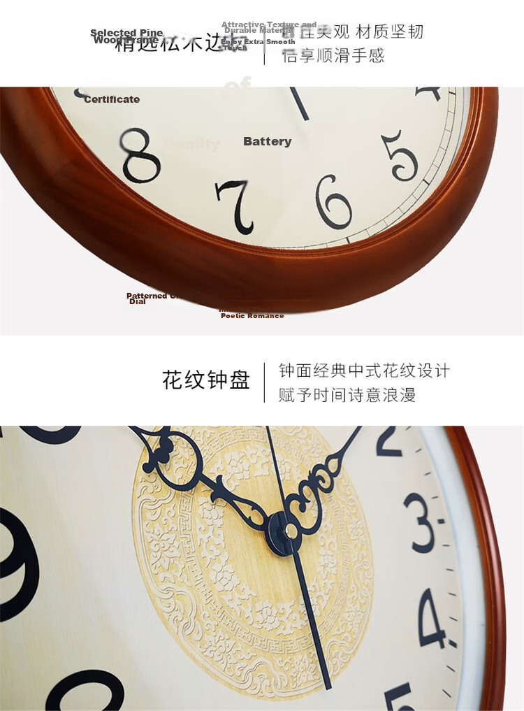 POLARIS Solid Wood Wall Clock Modern Creative Minimalist Living Room Decorative Quartz Clock 38cm Model 9060 Ring 7
