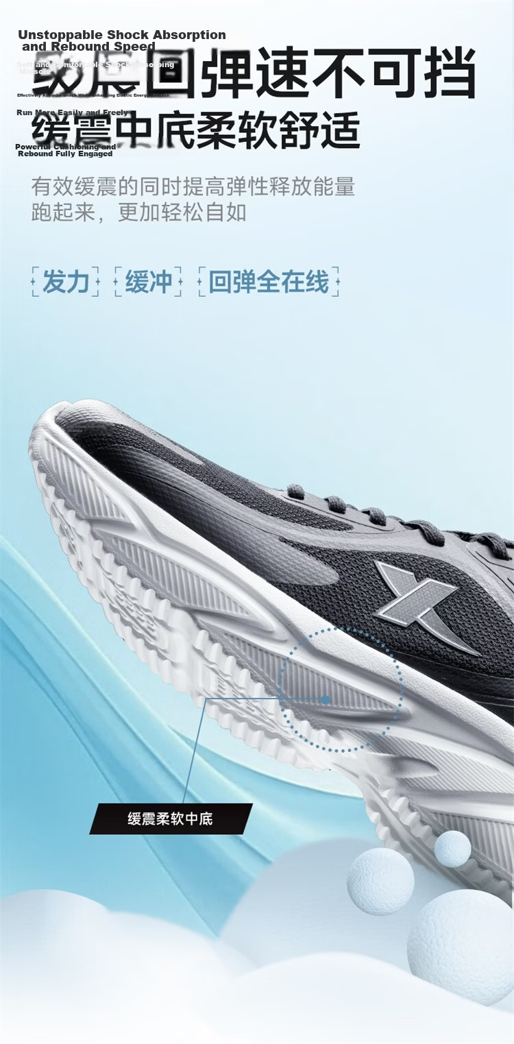 XTEP Running Shoes Men's Black Breathable Mesh Lightweight Shock Absorption Durable Casual Sneakers for Autumn and Summer 9