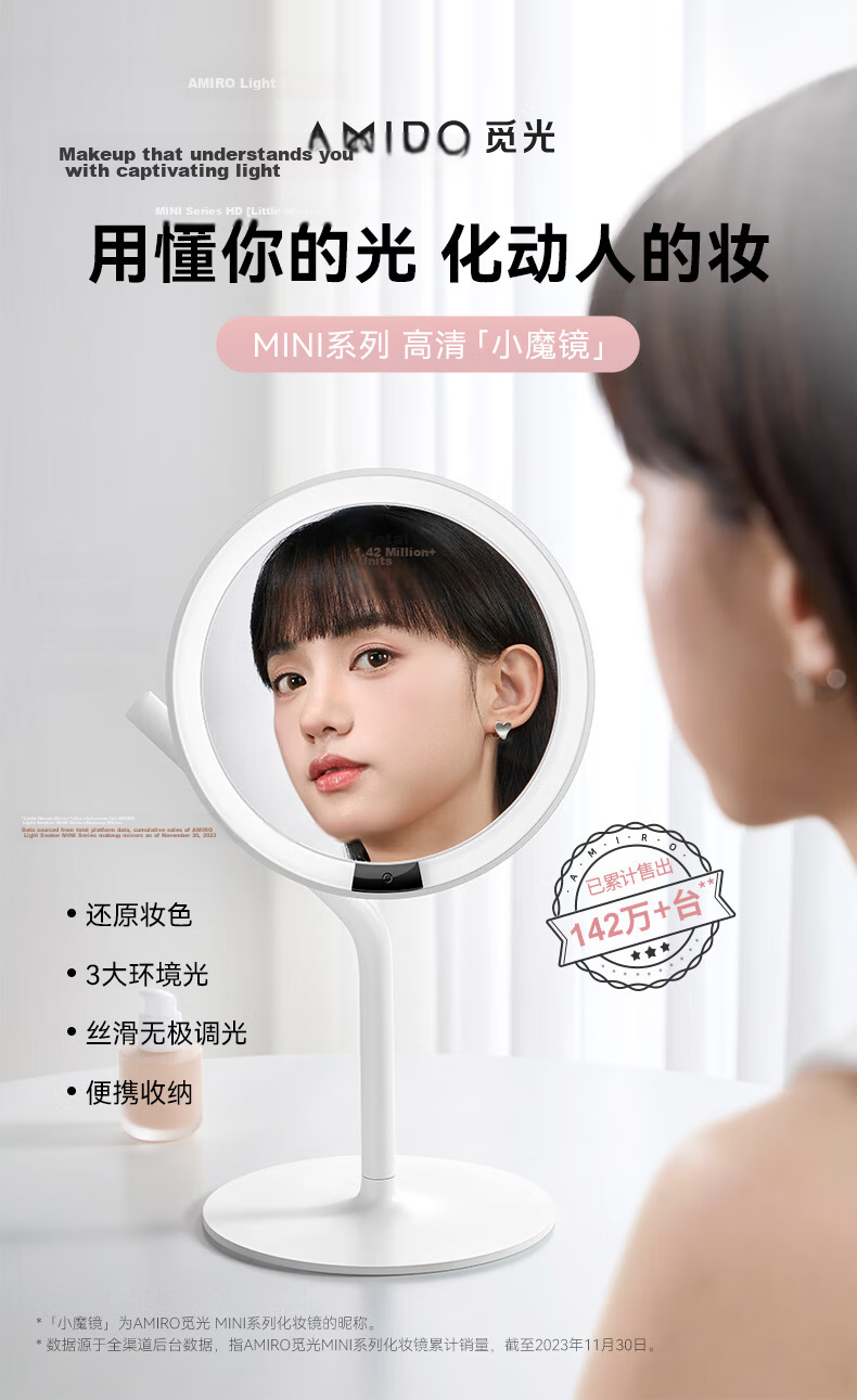 AMIRO LED Smart Makeup Mirror with Light, Student Dorm Desk Vanity Mirror, High-Definition Fill Light Mirror, Birthday Gift for Women, Mid-Autumn Festival Mini3 Cherry Blossom Pink 1