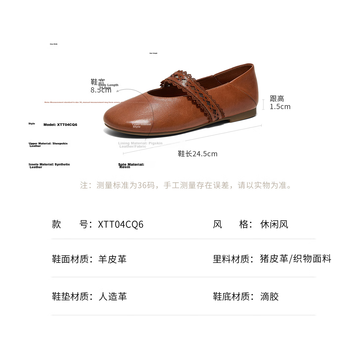 TATA Zhang Xiaowan Artist Mary Jane Shoes Women Lambskin Ballet Flat Black Size 38 17