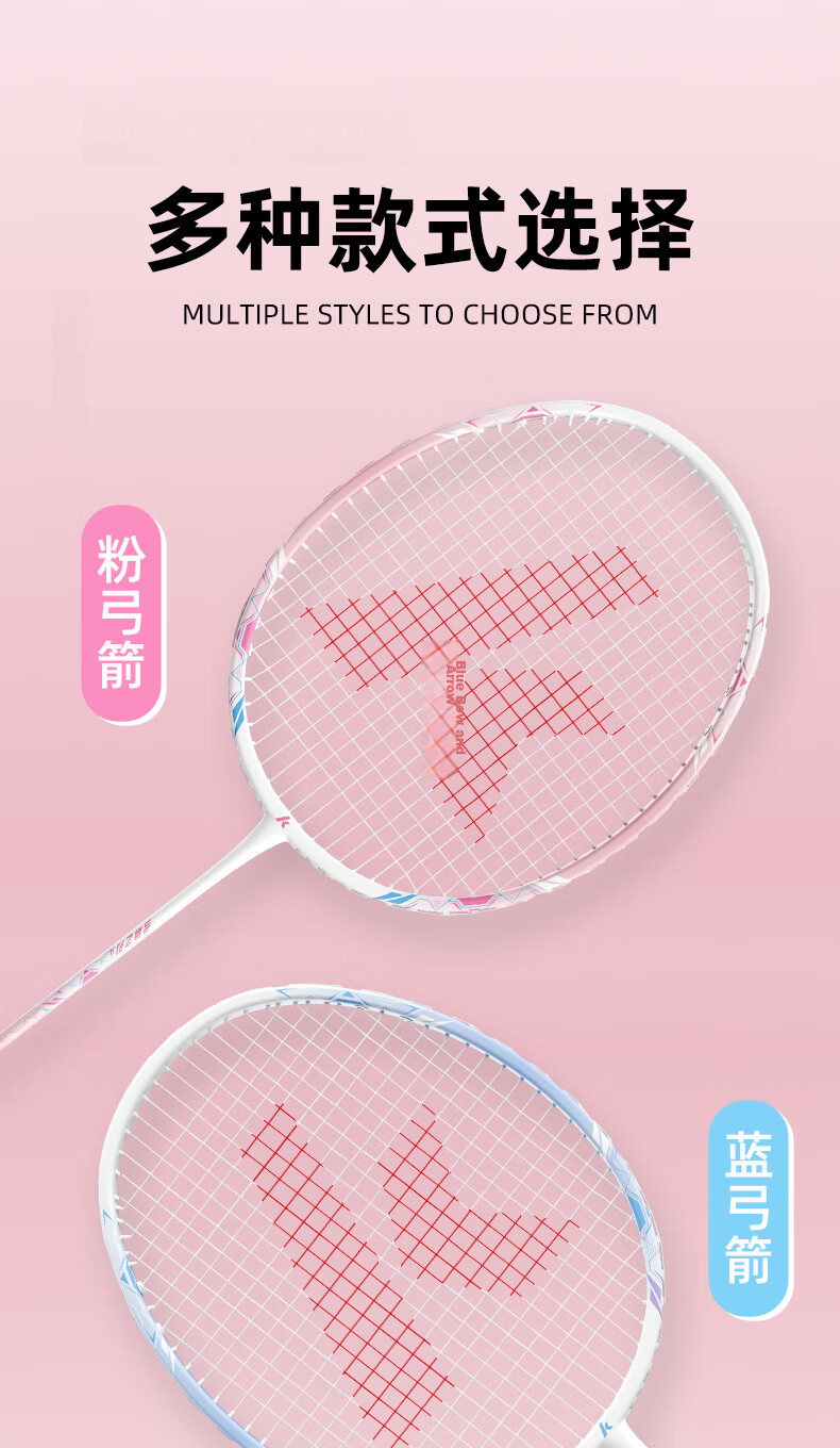 KAWASAKI Badminton Racket Set for Training, Entry-Level Students And Children, Durable Double Rackets in Cat Pink/purple 8