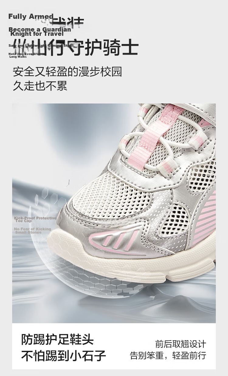 Balabala Kids Running Shoes Boys Girls 2026 Summer Retro Breathable Dad Sneakers Mesh Shoes 7