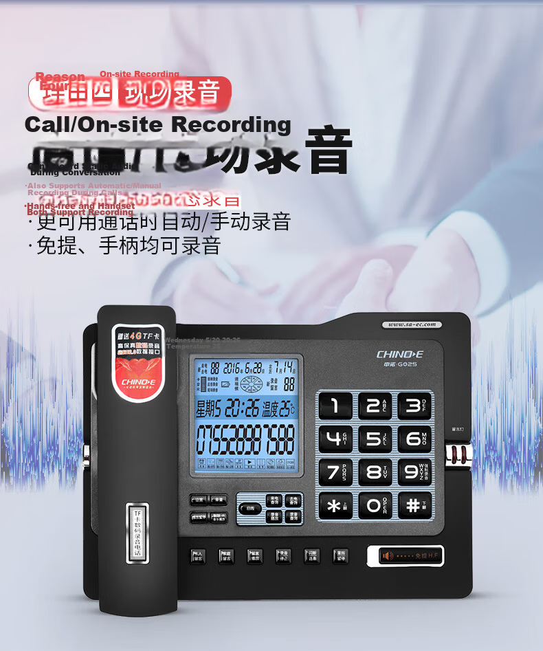 CHINO-E Recording Telephone Landline Supports Domestic Kylin Tongxin System Computer Professional Software Management Customer Service Intelligent Screen Dialing Headset Fixed Office W888 Black 7