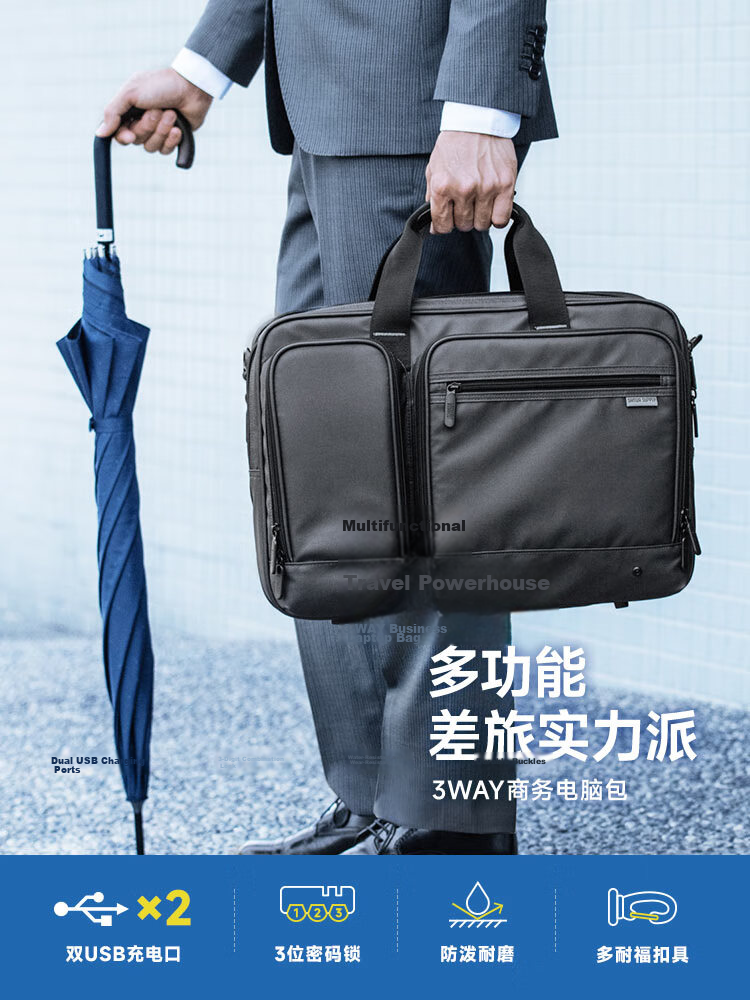 SANWA 15.6-Inch Large Capacity Laptop Bag, Handheld Water-Resistant Backpack, Multifunctional Shoulder Crossbody Bag, 28L 1