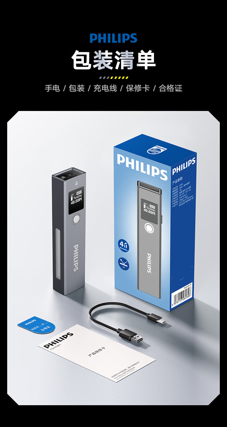 PHILIPS Headlamp High Brightness Long Battery Life Fishing Mountaineering Small Flashlight Outdoor Head-Worn Emergency Light 27