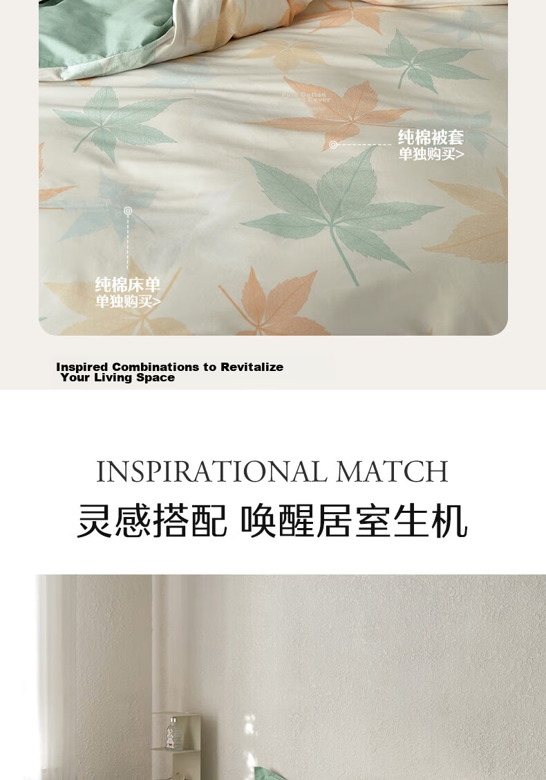 Shuixingjiafang Bedding Set, Four Pieces, for Student Dormitory, Single Person, Pure Cotton, 100% Washed Cotton, Breathable Bedsheet And Duvet Cover, for 1.2m Bed 3