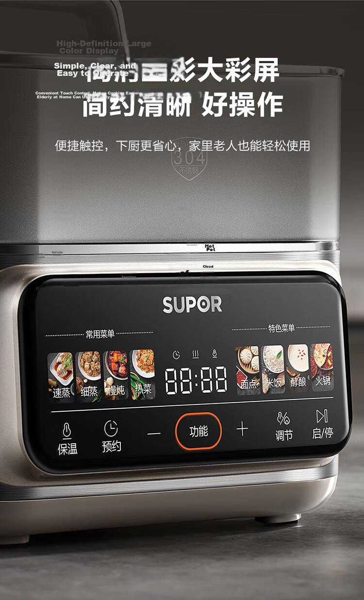 SUPOR Electric Steamer Pot, Multi-Functional Electric Cooker for Home Use, Breakfast Steaming Pot for Corn And Buns, Electric Hot Pot, 13L Large Capacity Stainless Steel Steamer ZN26YK885 14