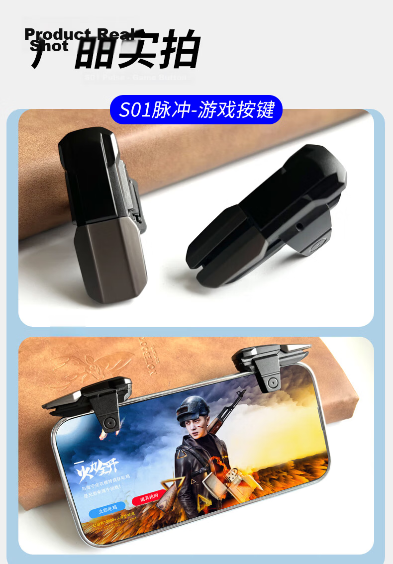 Masentek - Black Shark Mobile Game Physical Assist Buttons PUBG Four-Finger Mechanical Aim Assist Controller Shoulder Keyboard Peace Elite Dark Zone Breakthrough CF Cheat Technology 15