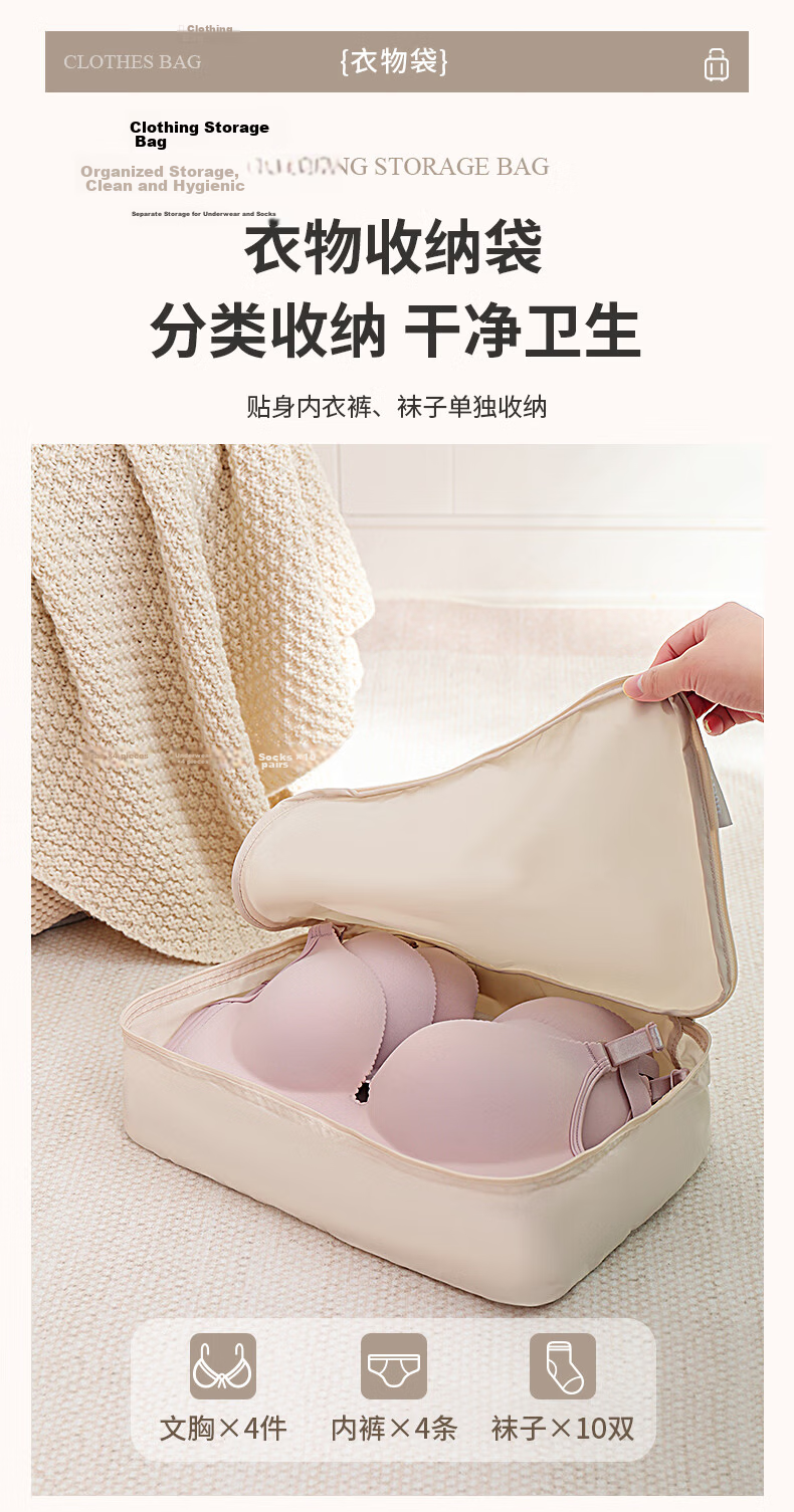 Baicaoyuan Compressed Travel Storage Bag for Down Jacket, Clothes, Underwear, Luggage Sorting, Business Trip Dirty Clothes, Essential Travel Item 10