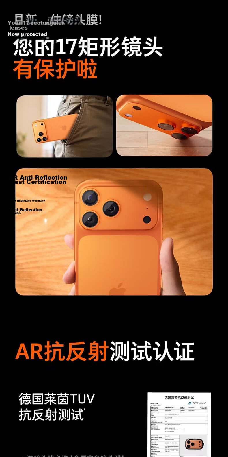 Torras AR Anti-Reflective Full-Coverage Lens Protector for iPhone 17 Pro Max Aluminum Alloy Starry Orange 12