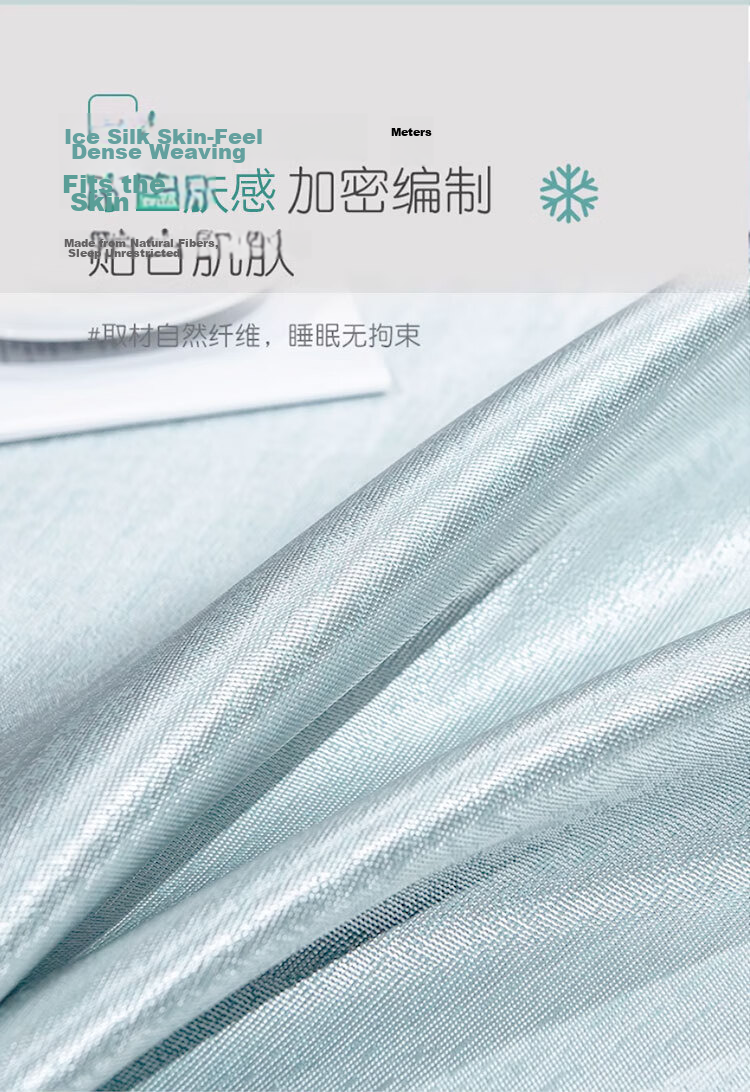 MUJI Class A Summer Cooling Ice Silk Pillowcase Set of 2 Home Summer Cooling Pillow Covers 3