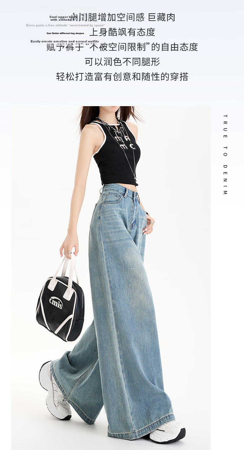 Borui Women's Jeans 2026 New Spring Loose Wide-Leg High-Waist American Casual Versatile Floor-Length Pants 3