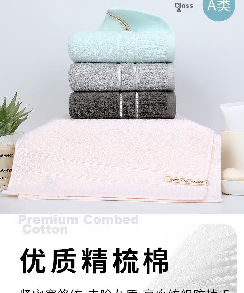 Grace 10A Grade Antibacterial Pure Cotton Towels Soft Absorbent Xinjiang Long-Staple Cotton Face Towels 2-Pack Pink + Blue Sports 7