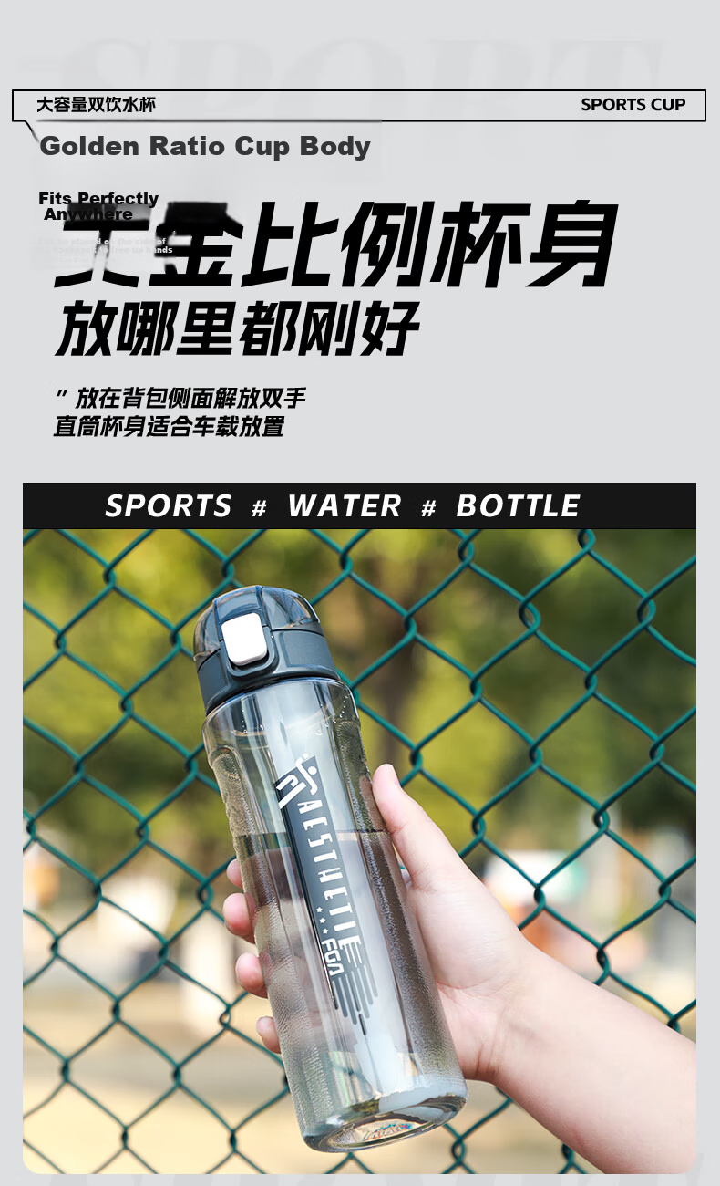 FGA Fuguang Plastic Water Bottle Student Large Capacity Tritan Straw Cup Sports Water Bottle 1L for Men and Women 10