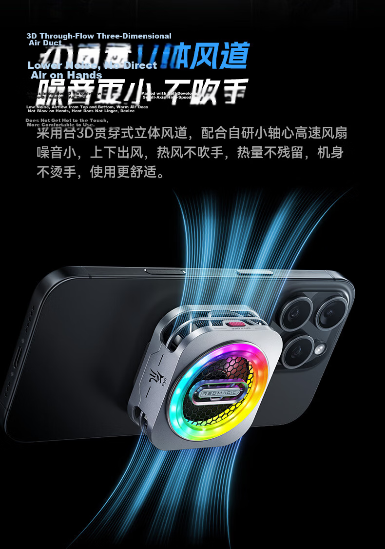 Nubia Red Magic Magnetic Cooling Fan 6Pro Cooling Back Clip Game Live Low Noise Semiconductor Cooling Device for Gaming Tablet Apple 17ProMax Black Shark OnePlus iQOO AI 11