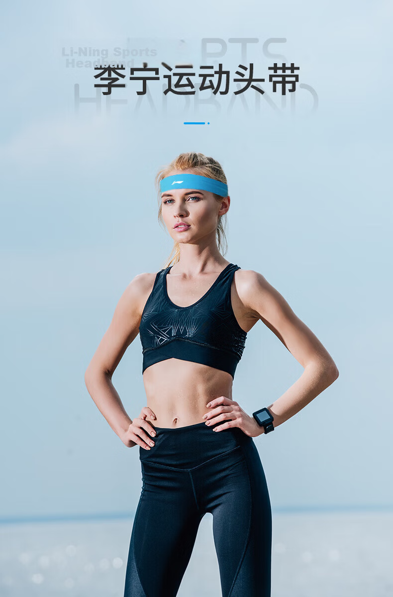 LI-NING Sports Sweatband Unisex Sweat-Absorbing Headband Basketball Running Anti-Sweat Yoga Hairband 1