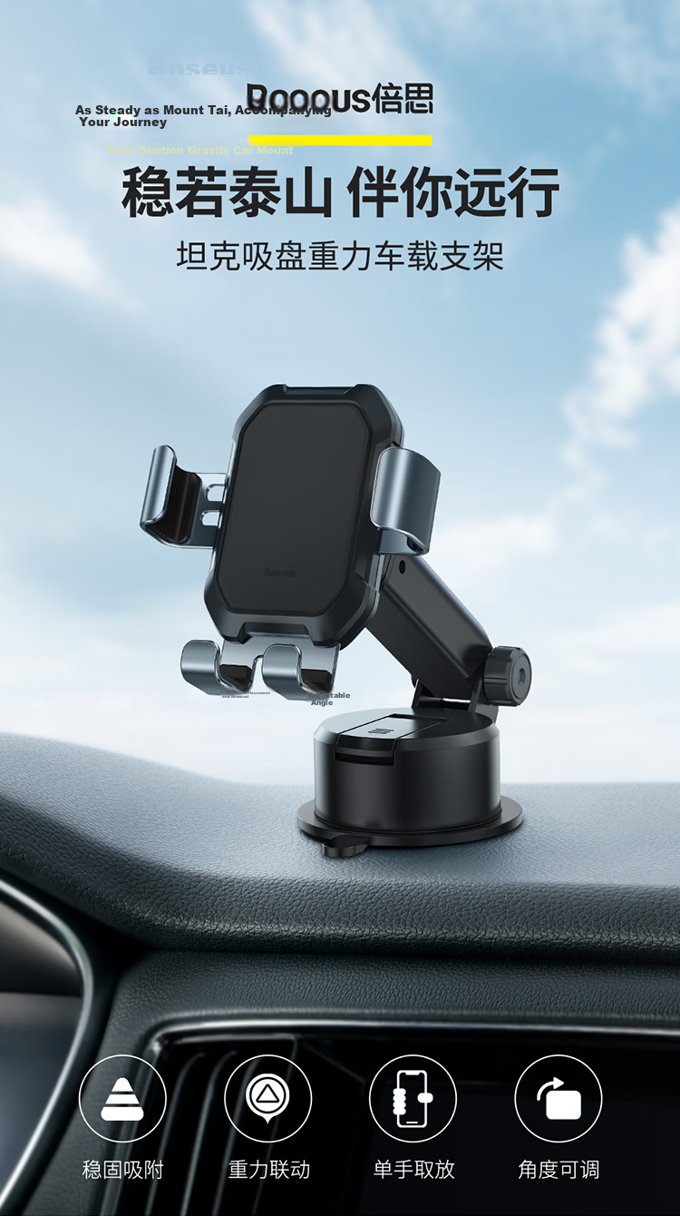 Baseus Car Phone Holder Vehicle Dashboard Mobile Phone Mount Truck Navigation Stand Automotive Accessories 2