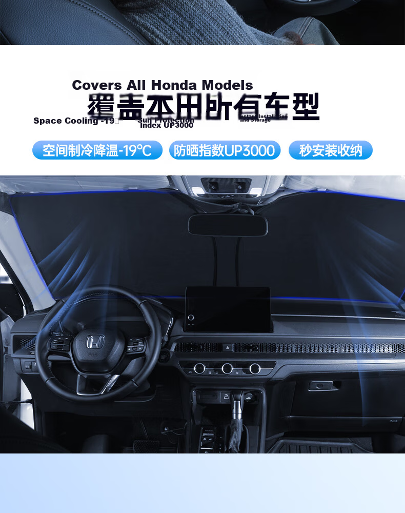 HONDA Original Car Sunshade Front Windshield Interior Sun Protection Heat Insulation Sunshade for Odyssey 10
