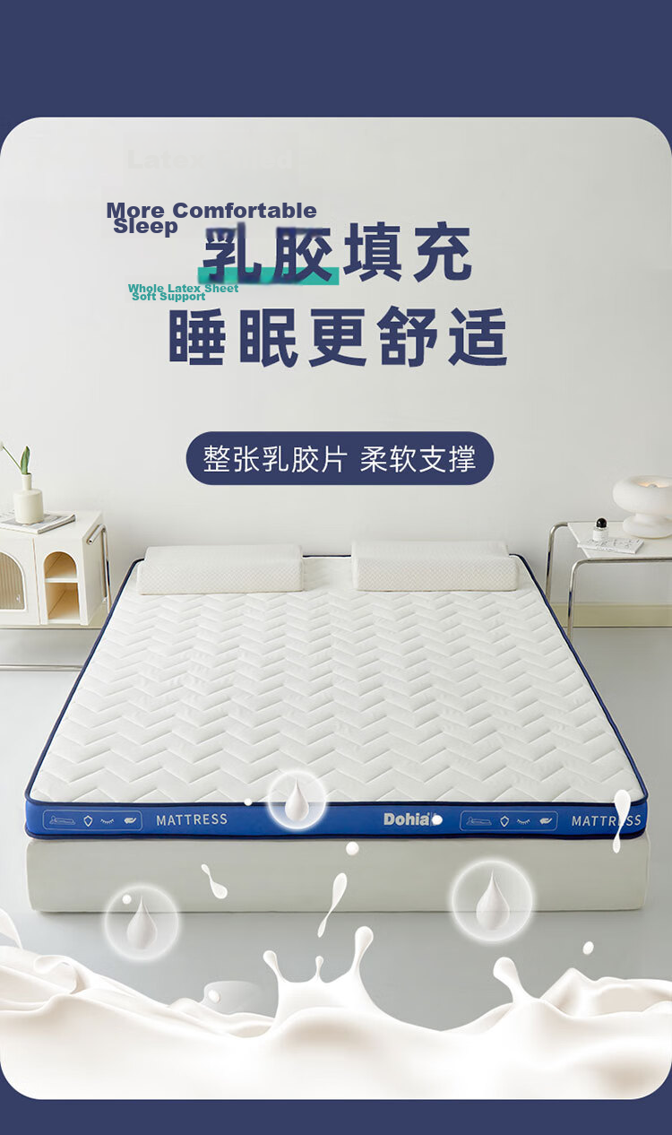 Dohia Home Textile Composite Latex Mattress Tatami Spring Mattress 1.5m x 2m Thickened Memory Foam Mattress Pad 4