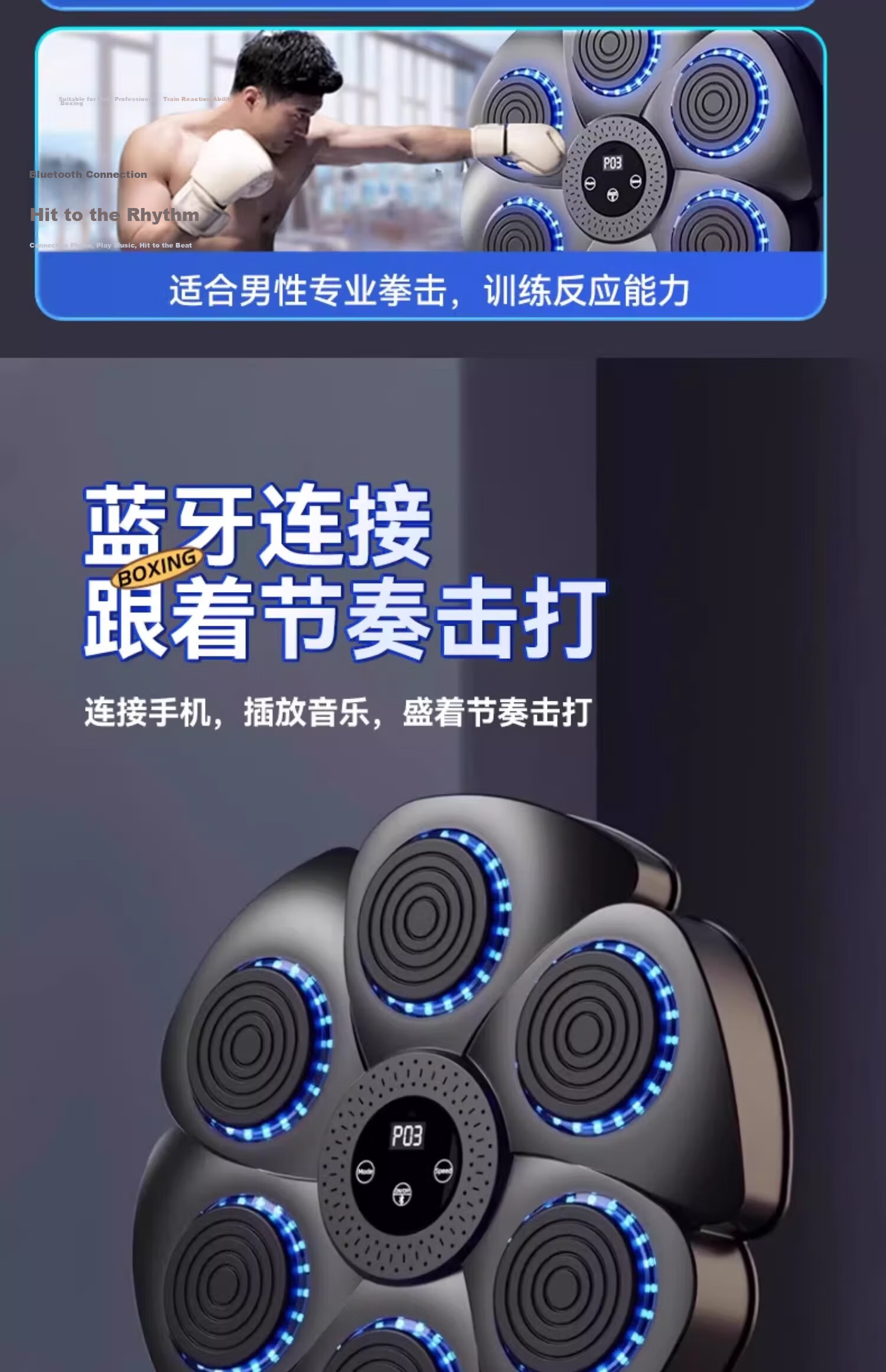 Mixiaoshu Intelligent Music Boxing Machine Wall Target, Educational Toy for Children, Boys' Student Birthday Gift for Ages 7-12, Boys' Present at Ten Years Old 11
