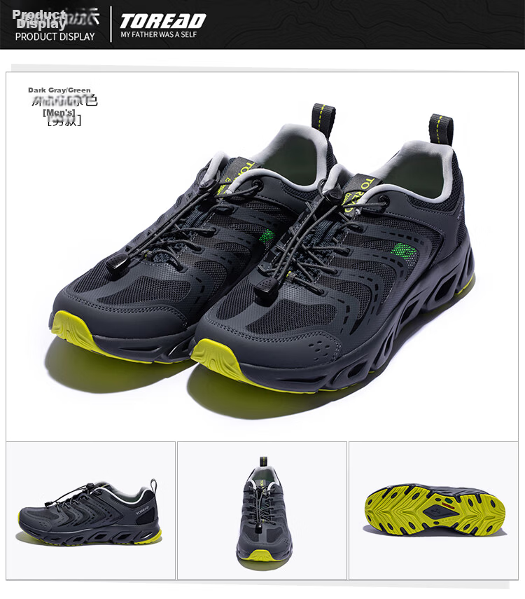 TOREAD Men's Stream Tracing Shoes, Spring And Summer Non-Slip Breathable Quick-Drying Beach Shoes, Mesh Water Wading Hiking Sandals TFEECN81911 11