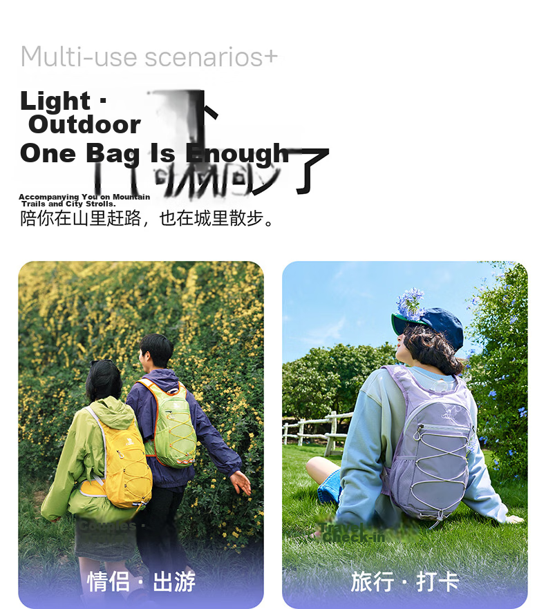 CAMEL Honey Bee Backpack Hiking Sports Bag for College Students, Trail Running, Cycling, Outdoor Travel, Mountaineering Bag, Light Gray 9