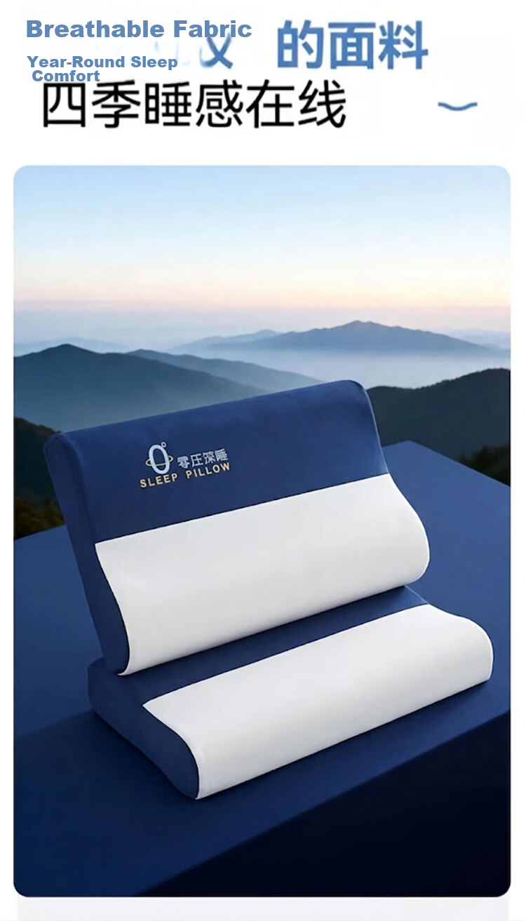 MiiOW Dual-Color Deep Sleep Neck Support Memory Pillow for Cervical Spondylosis, Single Piece 30*50cm 11
