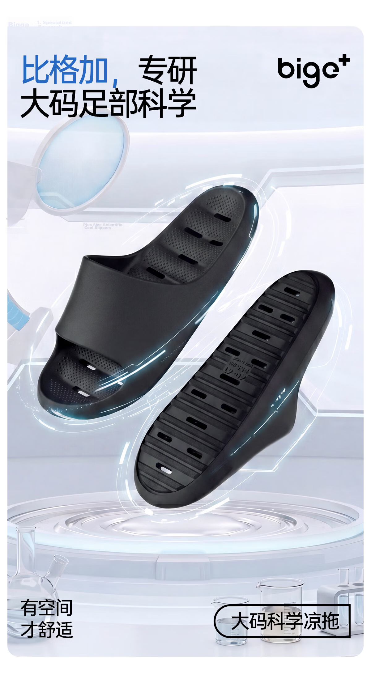 Bigga Plus Men's Extra Large Hollow Out Slippers Bathroom Shower Non-Slip Oversized 5051 Home Cool Slippers Gray Size 42-43 3